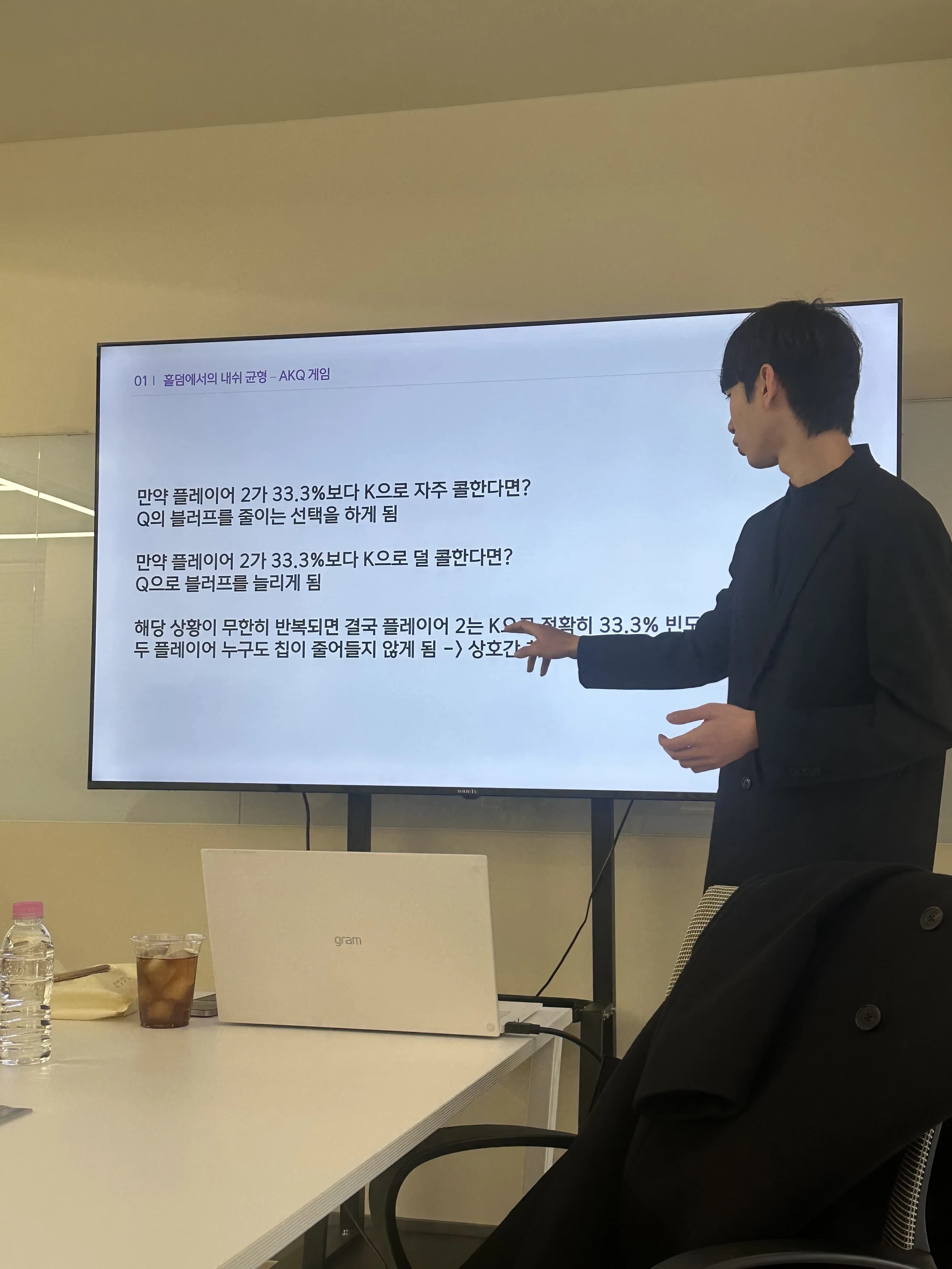 세미나
