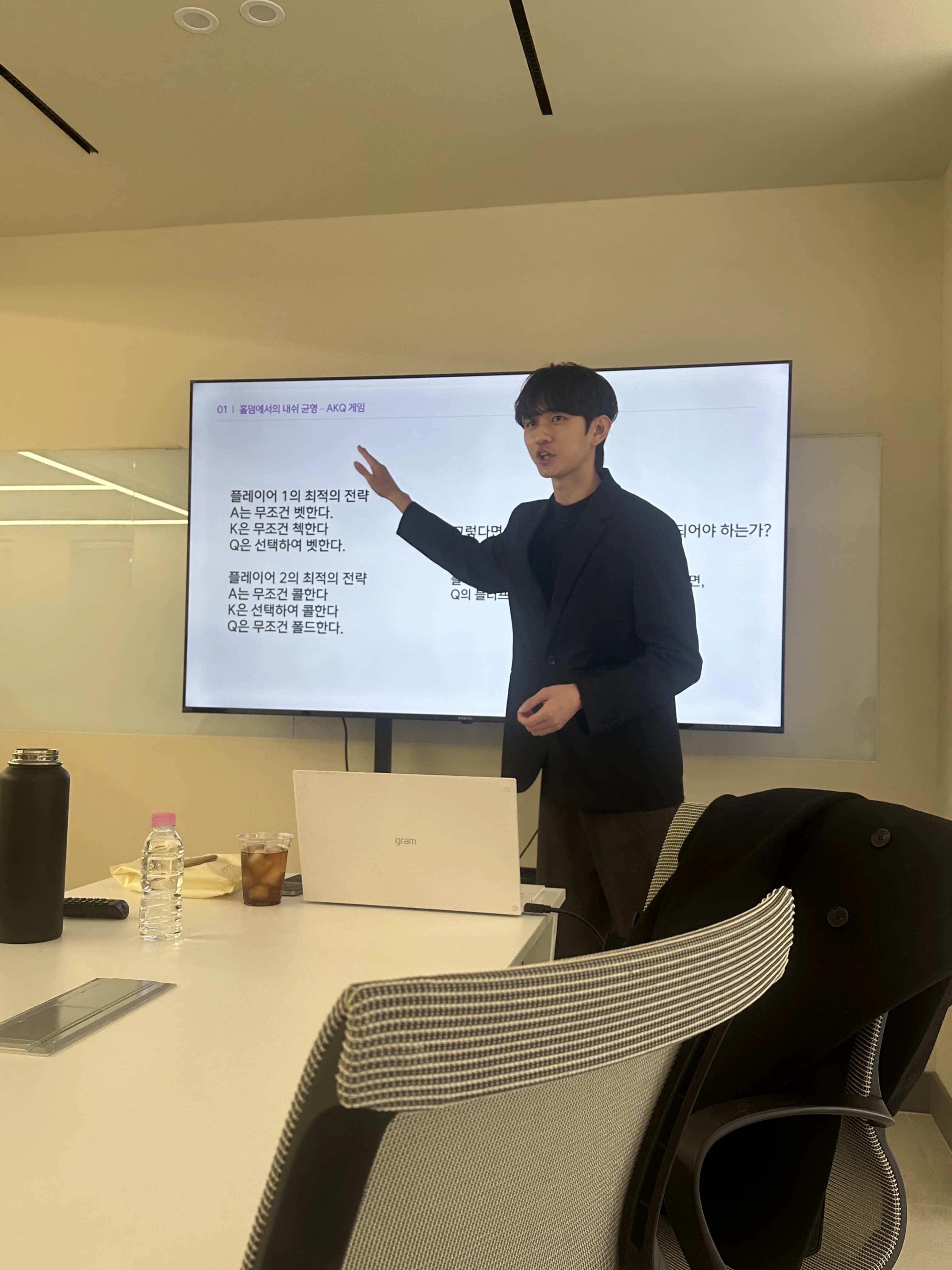 세미나
