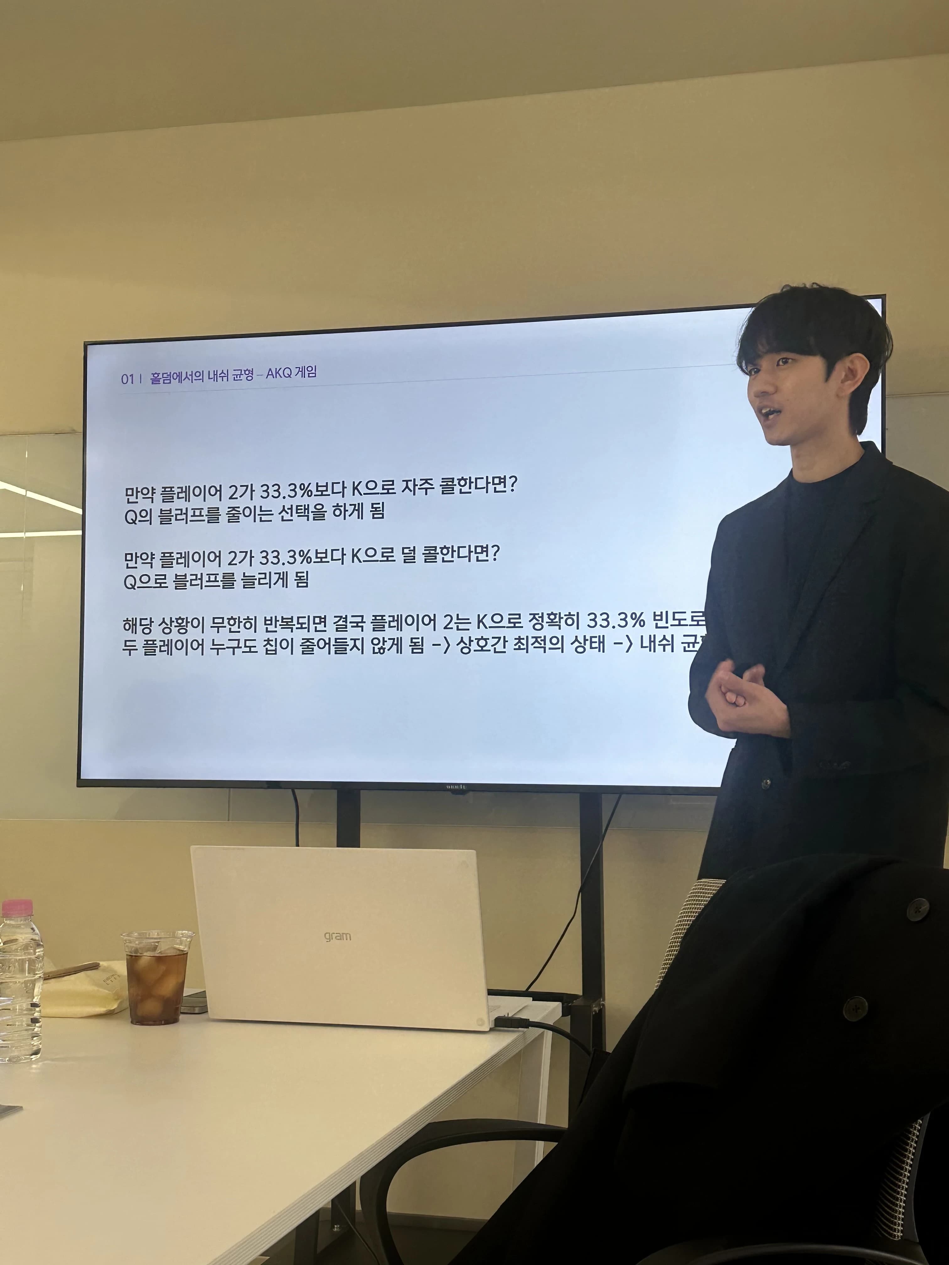 세미나